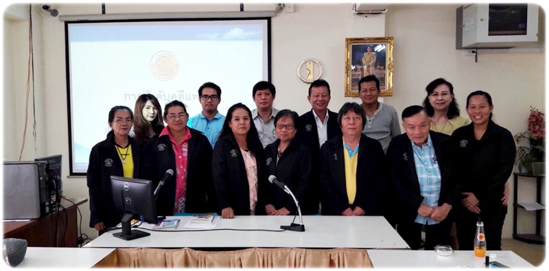 ﻿กรมบังคับคดีจัดประชุมเครือข่ายบังคับคดีจังหวัดชลบุรี